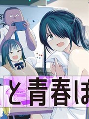 火影忍者同人漫画免费观看