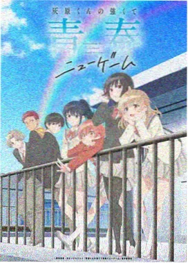 进击的巨人同人漫画免费看