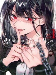 海贼王艾斯复活同人漫画