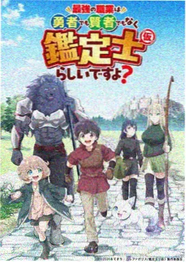 鬼灭之刃无限城决战同人